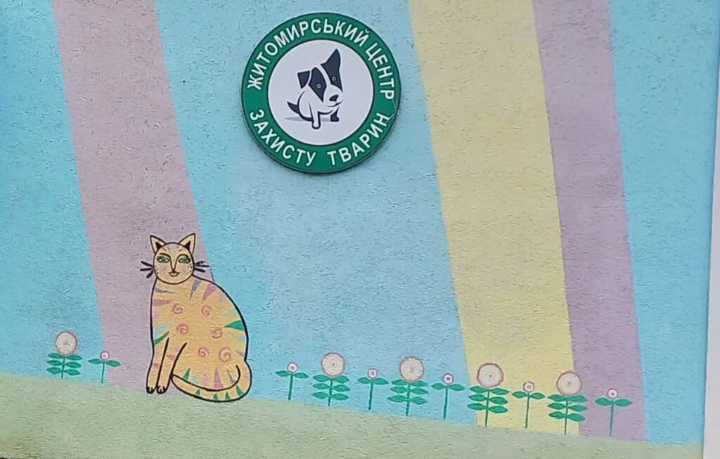 VІІІ Всеукраїнська акція «Happy Мяу для Мурчика»