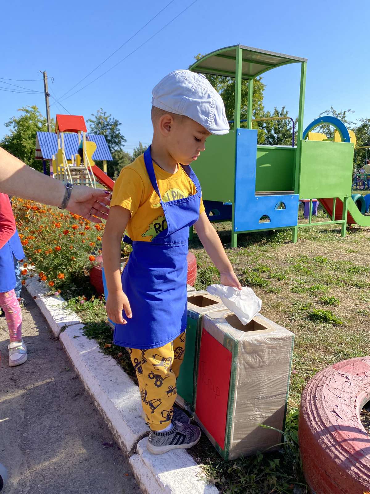Всесвітній день прибирання