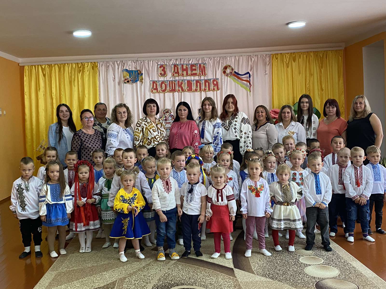 Всеукраїнський День дошкілля