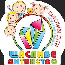 Тиждень дитинства