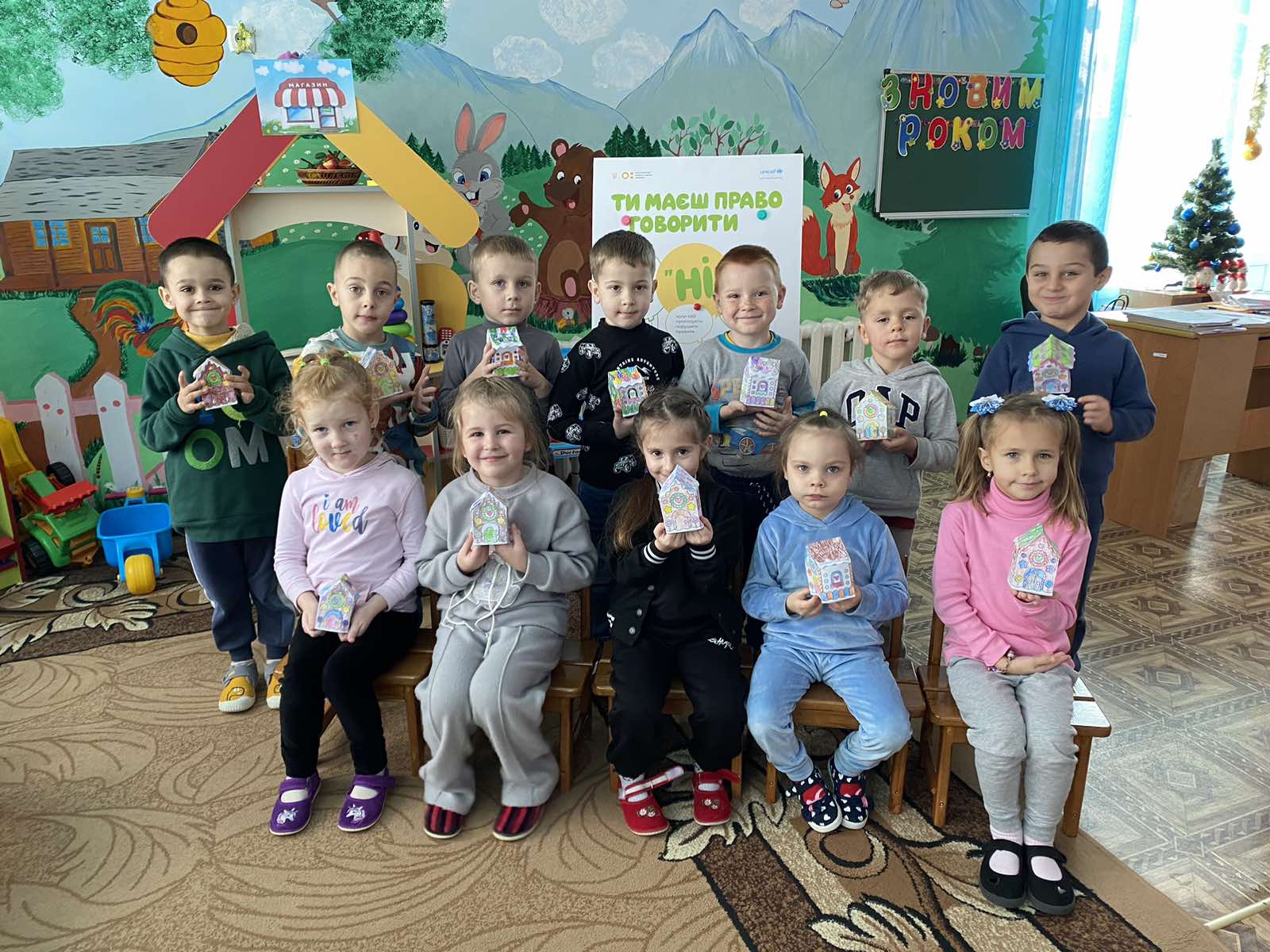 Тиждень правових знань