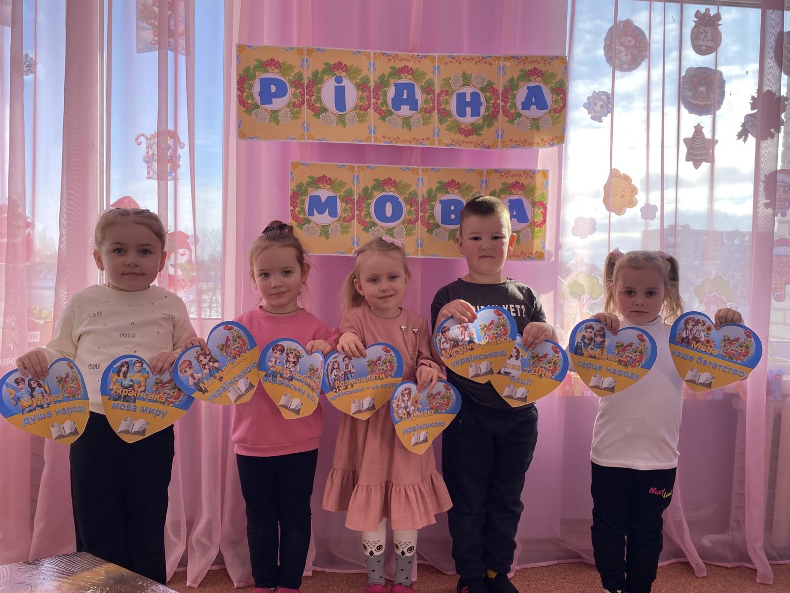 Міжнародний день рідної мови