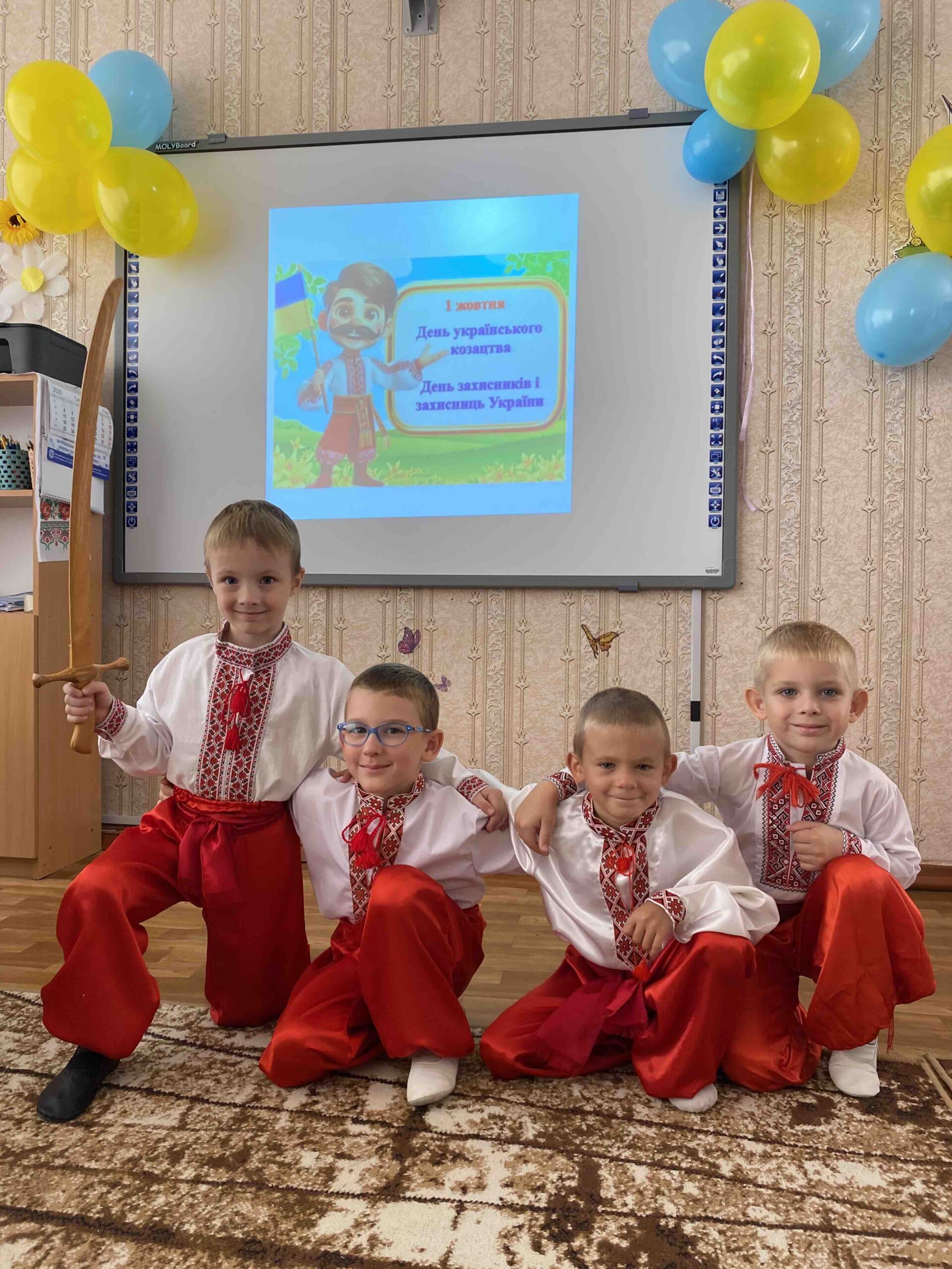 День захисників України