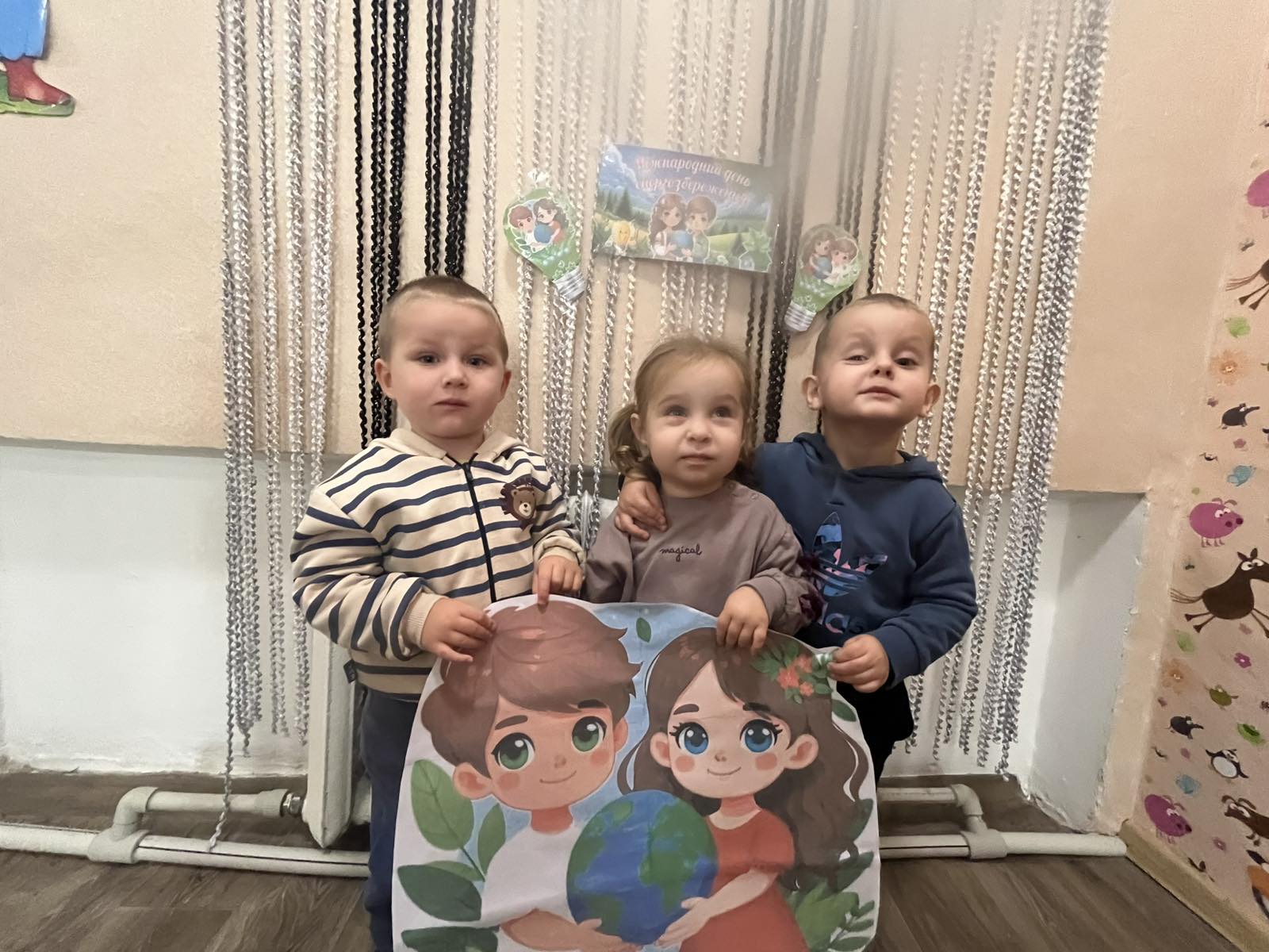 День енергозбереження