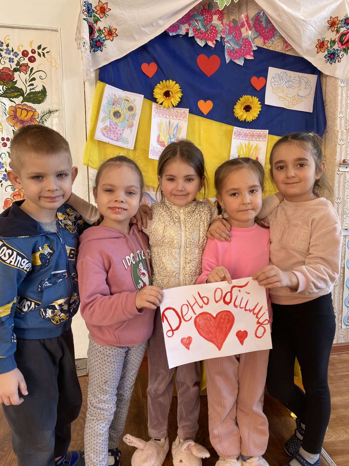 🤗 День обіймів у нашому ЗДО — свято тепла й турботи! 🤗