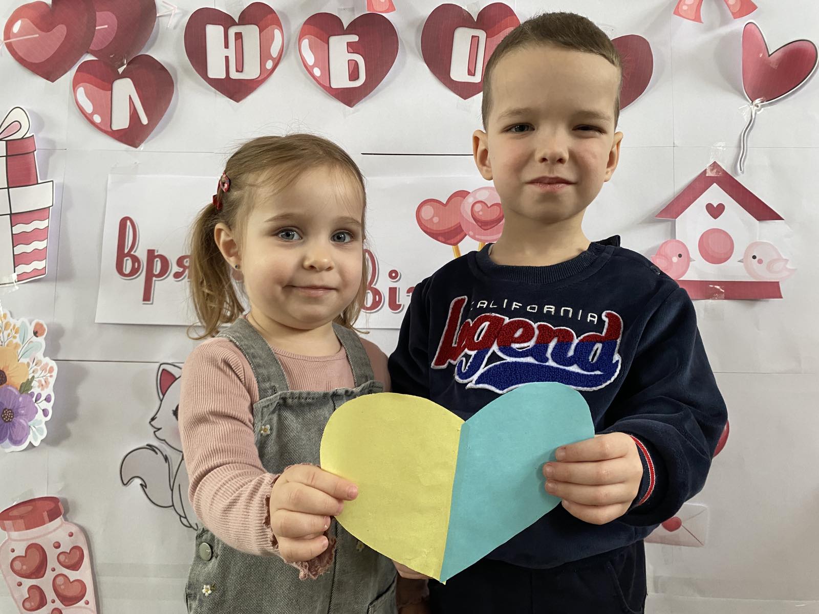 💖 День Валентина у нашому ЗДО 💖