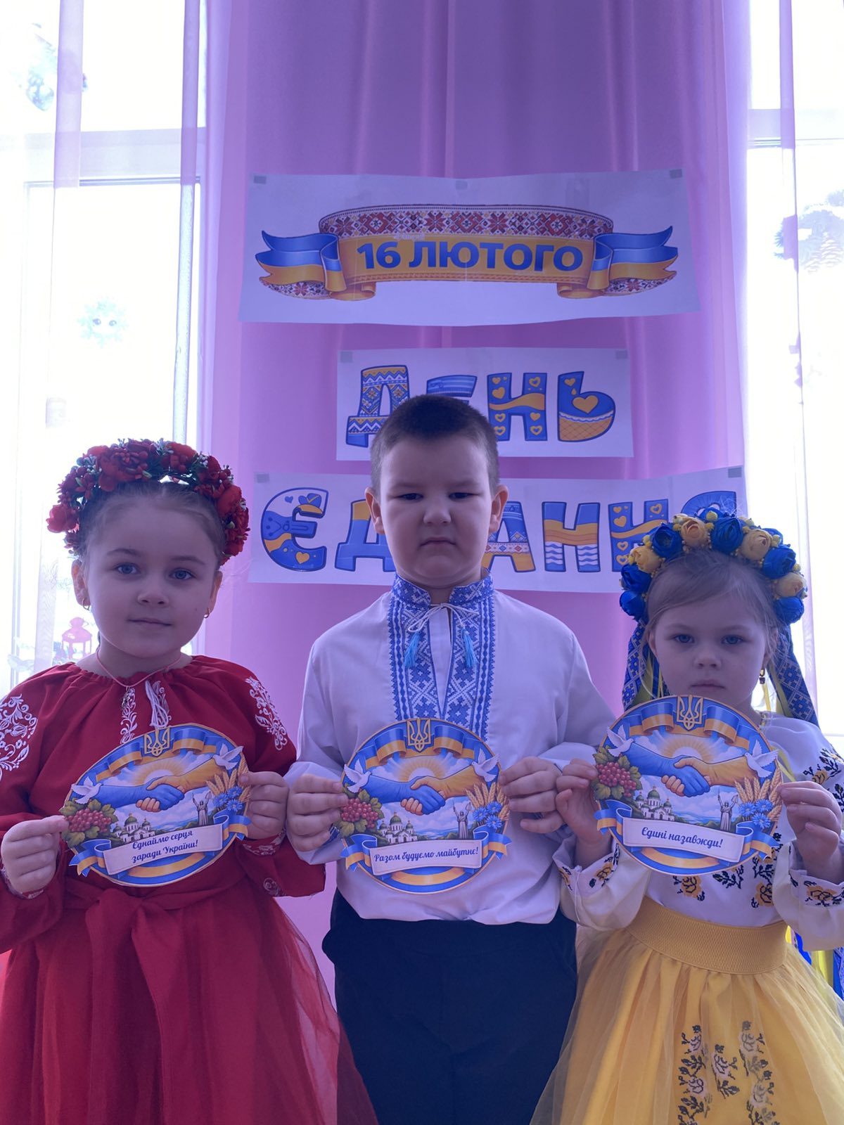 День єднання у ЗДО — разом до спільної мети
