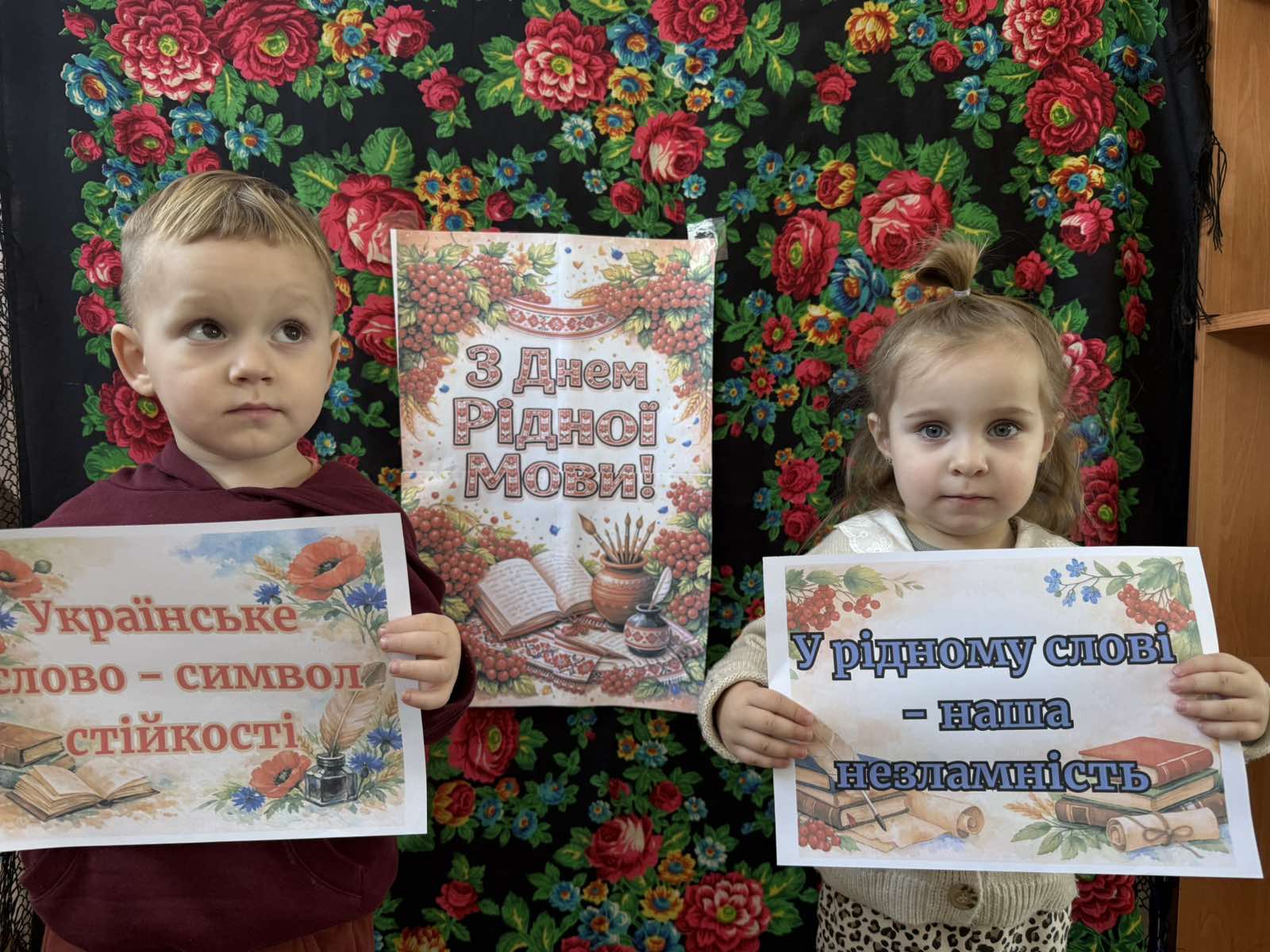 День рідної мови у нашому ЗДО
