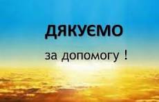 приємні та важливі оновлення
