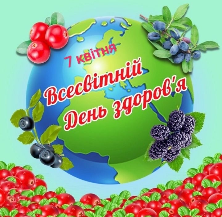 День здоров’я у ЗДО — крок до активного та щасливого дитинства! 🌿💪