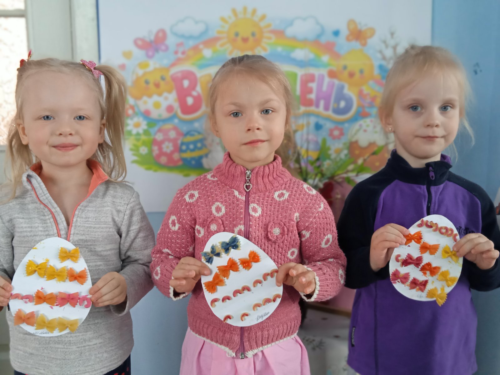 Великдень у ЗДО