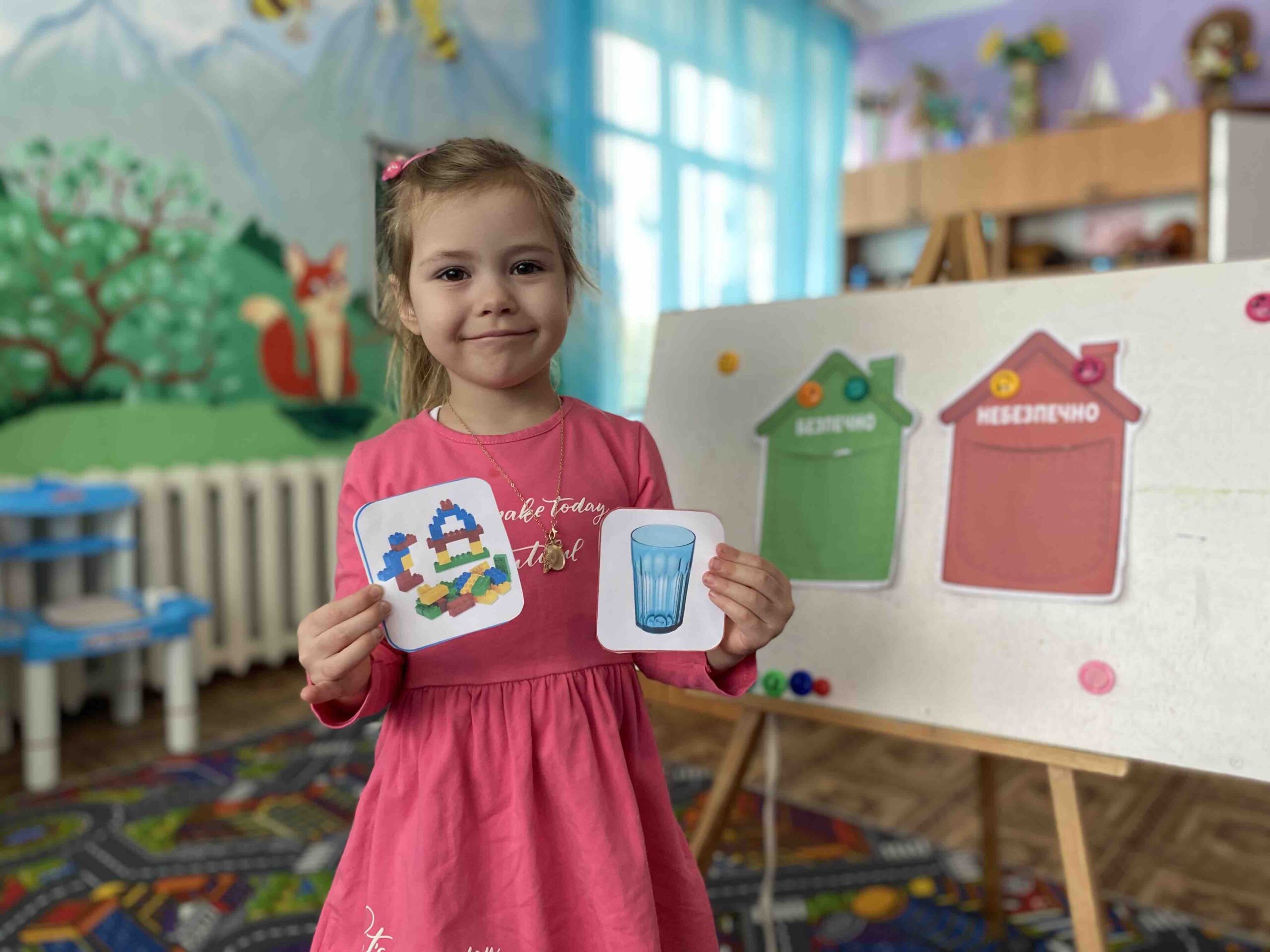 Тиждень безпеки дитини