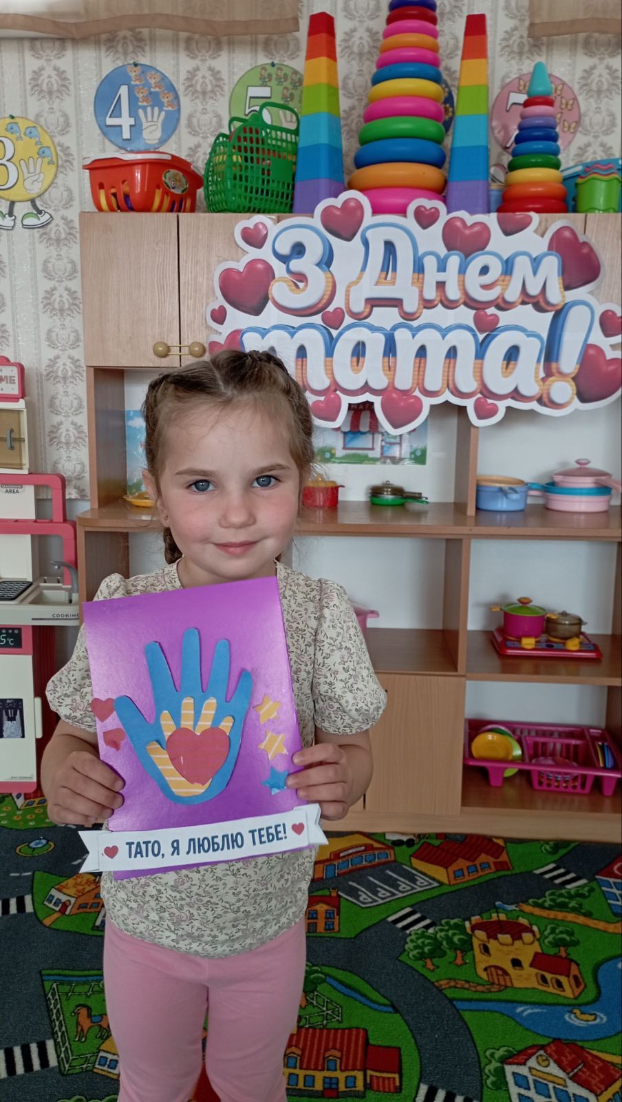 👨‍👧‍👦💙 День батька у ЗДО №2 «Сонечко» 💙👨‍👦