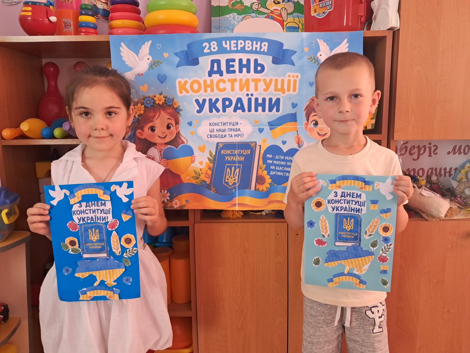 28 червня — День Конституції України!