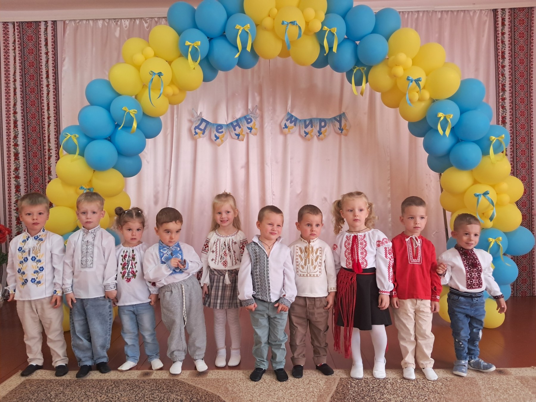 День миру